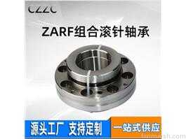 组合型滚针轴承-ZARF